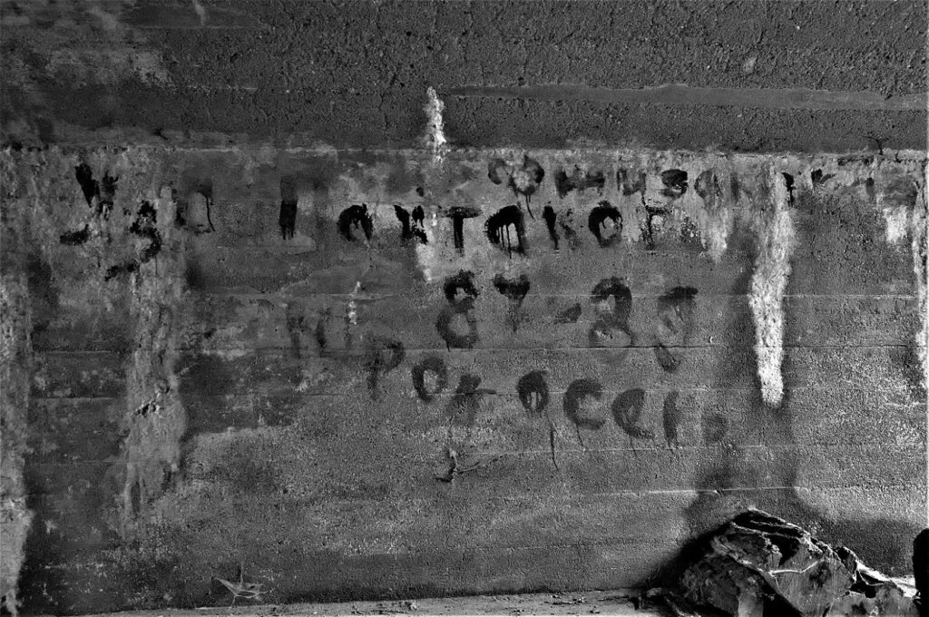 lost place / Botschaft eines sowjetischen Soldaten im Brückenbogen einer militärhistorischen Versuchsanlage, erbaut in den 1930iger Jahren / bei Roßlau (Elbe) (AR 09/2021)